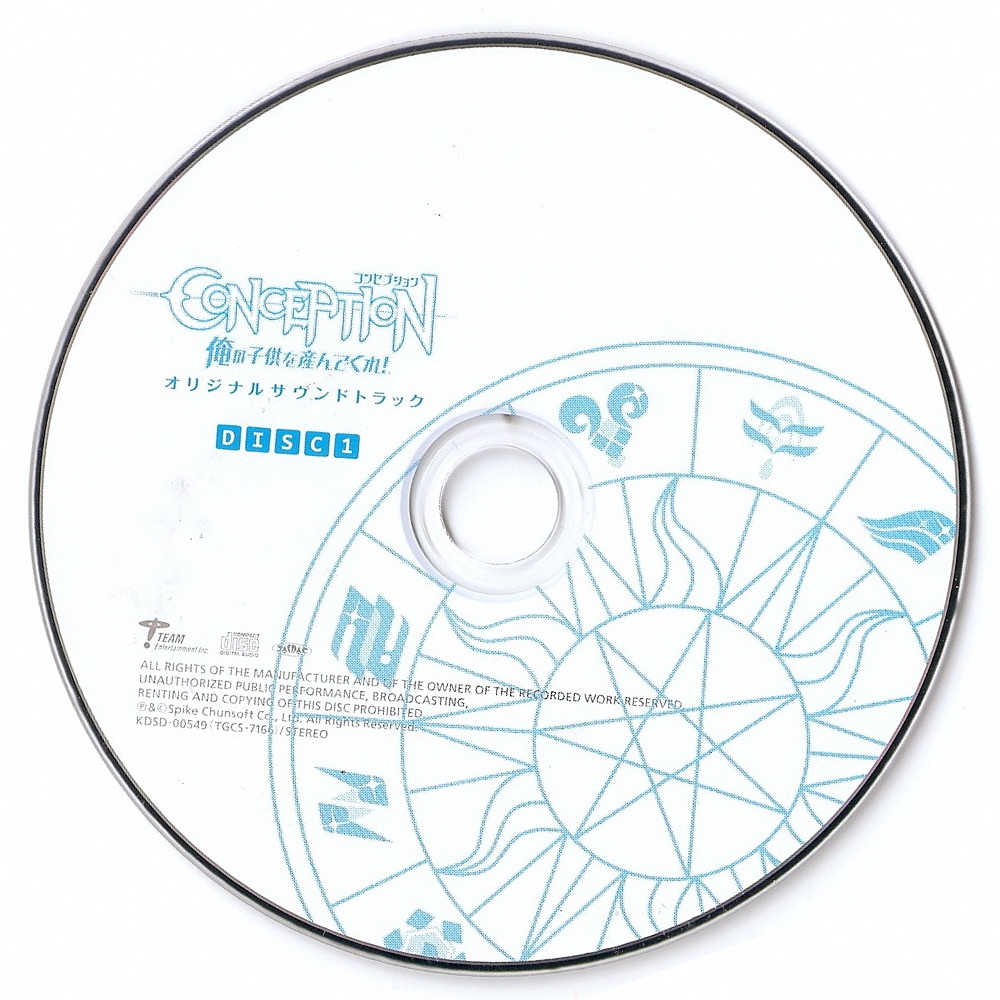 CONCEPTION: Ore no Kodomo wo Undekure! Original Soundtrack (2012